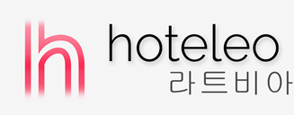 라트비아 호텔 - hoteleo